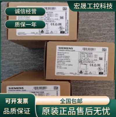 7KM3220-0BA01-1DA0西门子PAC3220多功能仪表7KM32200BA011DA0