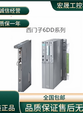 原装6DD1607-0EA2 西门子EXM 448-2 通讯扩展模板6DD1 607-0EA2