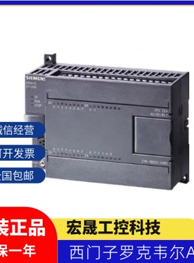 6ES7214-1AD23-0XB8/BD/2AD/2BD/2AS/22/B0西门子S7-200CN CPU224