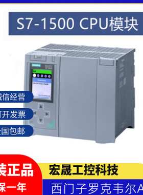 西门子S7-1500CPU模块6ES7518-4AP/3AT/4FP/3FT/10/00-0AB0/3AB0