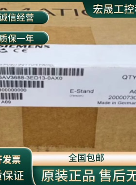 6AV3627/3688/1JK/1QL/3AF/3AY/3ED/3EH/00/01/37/36/13/47/0AX0