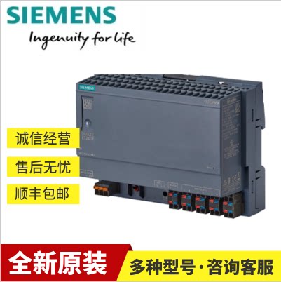 6EP7133-6AB00-0BN0西门子ET200SP 5A调节型电源6EP71336AB000BN0