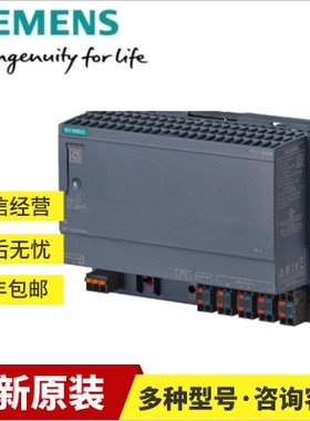 6EP7133-6AB00-0BN0西门子ET200SP 5A调节型电源6EP71336AB000BN0