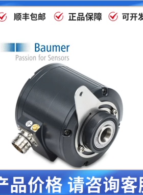 Baumer堡盟编码器PMG10-SHL-13PN.36000.A绝对值原装进口