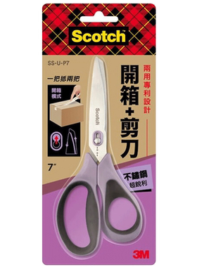 3M开箱剪刀家用办公多功能拆箱用