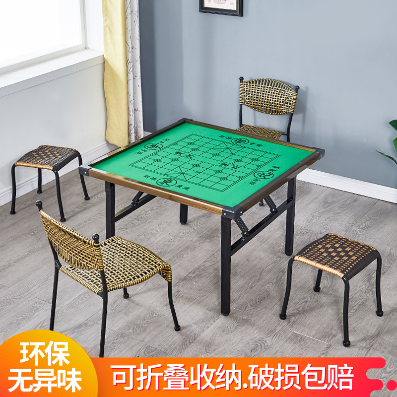 正方形象棋桌学生麻将桌折叠简易家用手搓卧室餐桌两用小户型二人-封面