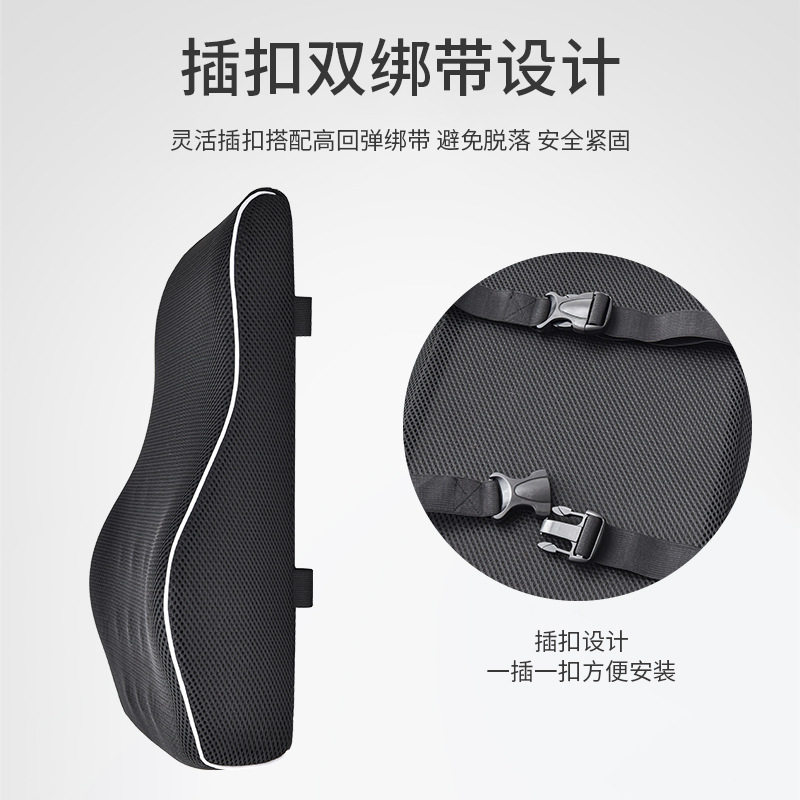 汽车腰靠护载靠垫驾驶座