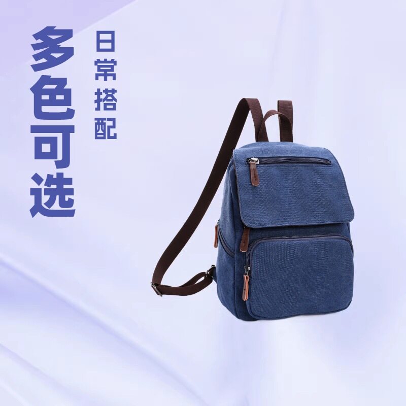 手提双肩包男女小背帆布