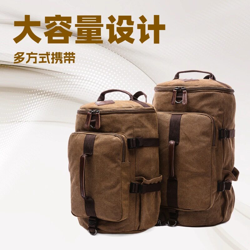 双肩包竖款方型欧美风旅