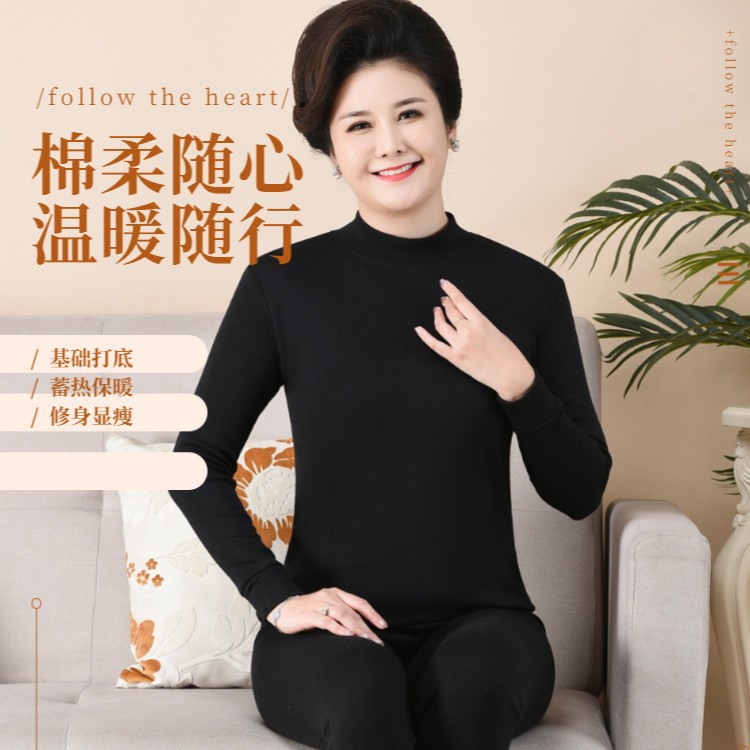 2026menclothes女士纯