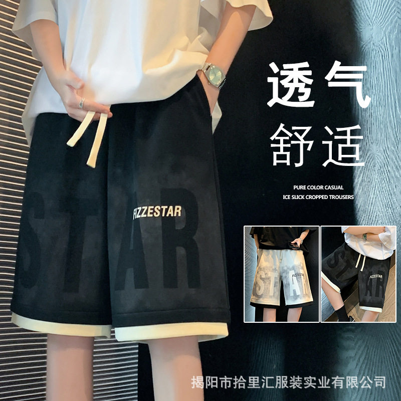 2026menclothes短裤男