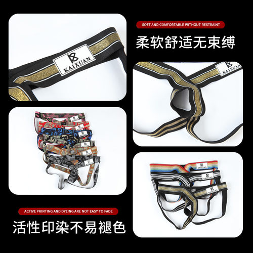 2026menclothes多款可