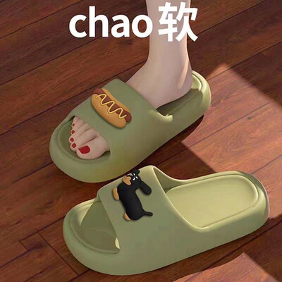 踩屎感可外穿拖鞋女2024新款厚底面包夏季eva材质凉拖鞋男slipper