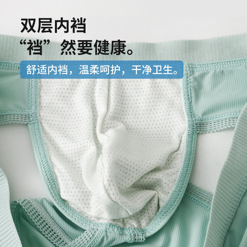 2026menclothes网将冰