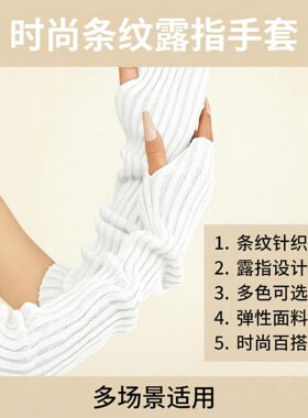跨境手套女士冬季长款时