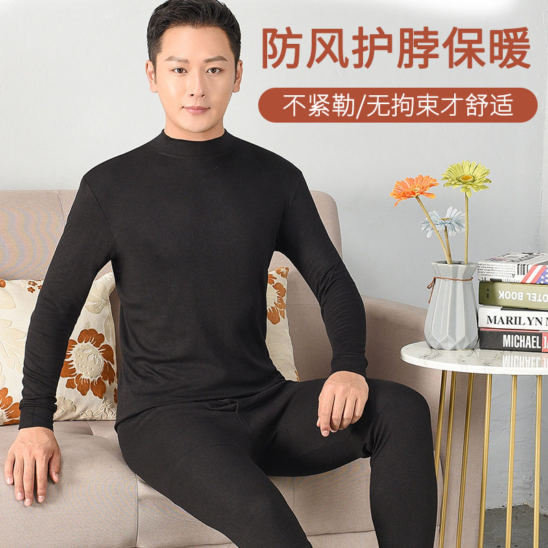 2026menclothes男士中