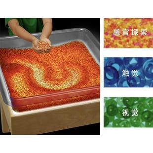 瑞吉欧开放性玩教具感官盆光影材料 彩色大米 幼儿园早教蒙氏锻炼