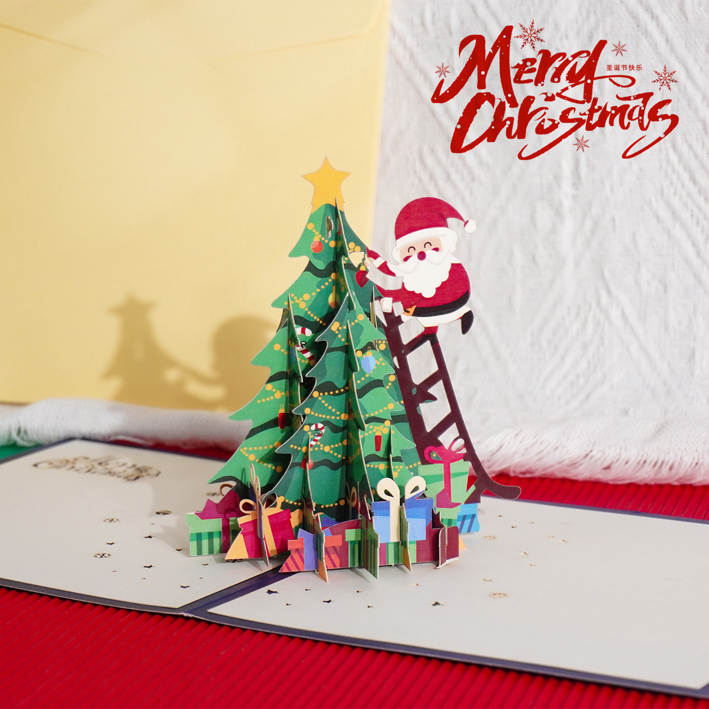 立体圣诞节贺卡定制3D创意纸雕圣诞树礼物卡片送朋友家人节日祝福