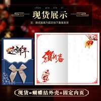 Blue Newge Blank Spot