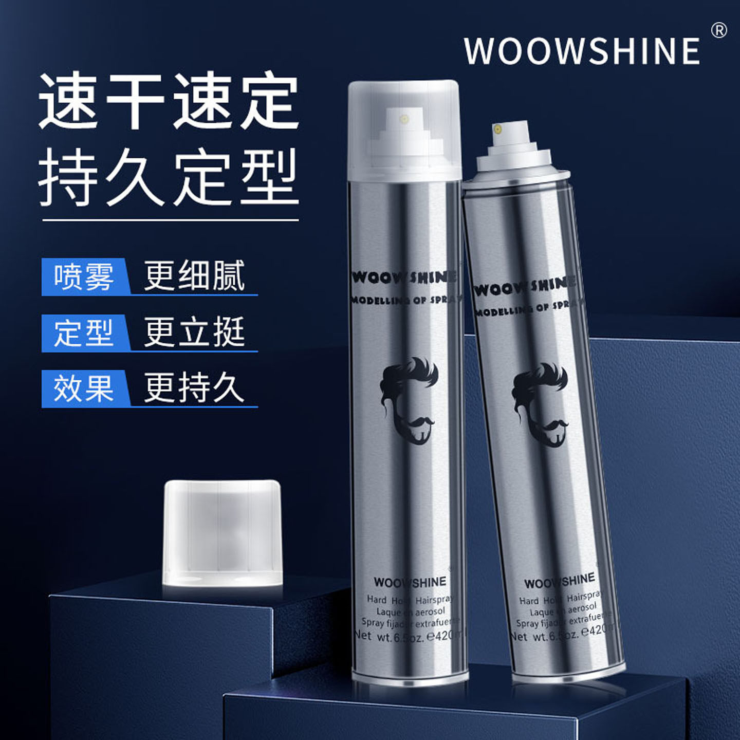 发胶干胶强力定型喷雾摩丝啫喱持久清香水蓬松速干自然发蜡廊男女,美发护发/假发,发胶/发泥/发蜡,淘宝优惠券,粉丝福利购,淘宝优惠卷