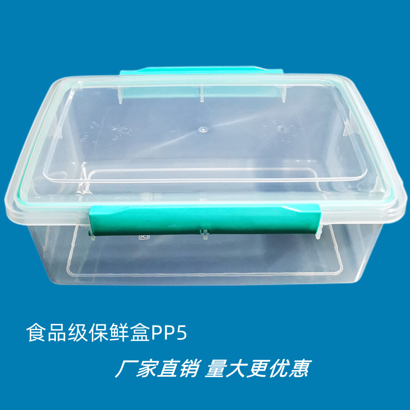 商用食品分类保鲜盒带盖透明酒店厨房整理大号长方形加厚收纳塑料,餐饮具,保鲜盒,淘宝优惠券,粉丝福利购,淘宝优惠卷