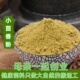 新货正宗小茴香颗粒 任意6件 发前现炒现打粉 熟小茴香粉 50g 包邮