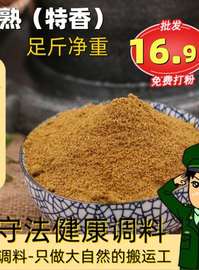 禹若多500g新疆净含量批发