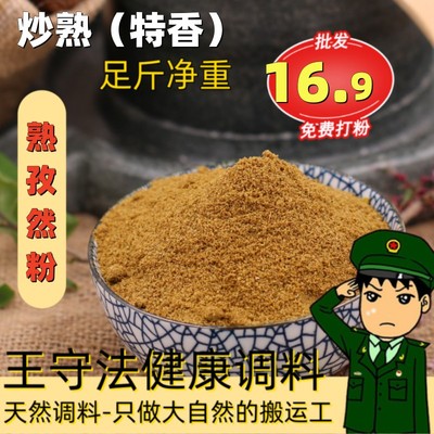 禹若多500g新疆净含量批发