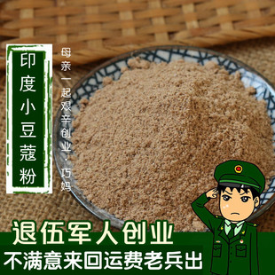 香料大全 印度进口小豆蔻粉绿豆蔻 50克 干调料 西餐调料