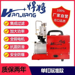 悍将40MPA高压打气机30MPA单缸机高压打气泵双缸机