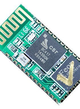 蓝牙模块无线串口透传CSRBC4原装ICHC-05主从一体AT指令技术支持