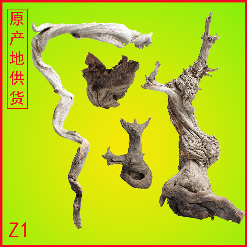 崖柏木料毛料陈化原木太行山崖柏原木崖柏木料岩柏陈化摆件精品