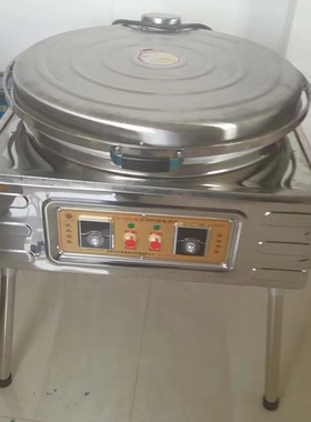 800型特大烤锅巴绿豆粉专用