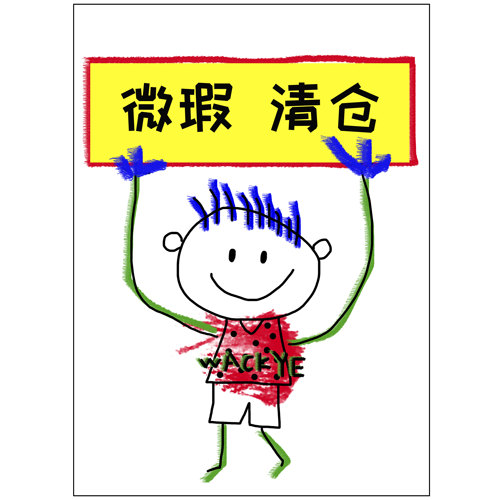 WACKYE未来朋克银色项链