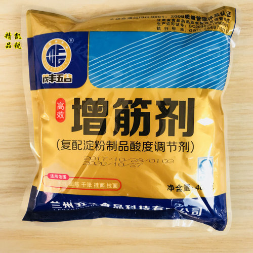 茂丰五谷增筋剂高效拉面米粉