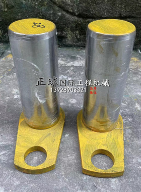 卡特CAT330D 336D2 L GC 340D2 L大臂油缸轴销子大臂轴油缸下轴