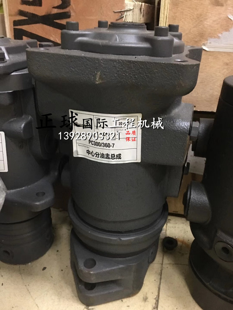 挖掘机配件 小松pc200 210 220 300 360-7中心分油盅回转中心接头