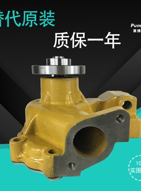 适用于挖掘机配件 小松PC90/100-5/110-7/128/130-7/8 4D95水泵