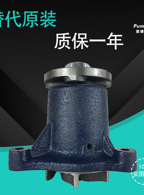 神钢 加藤SK200-2/3 HD550/400-5/700 6D31/4发动机水泵 ME391343