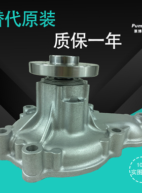 KX163 KX165挖掘机V2607久保田发动机水泵 KUBOTA WATER PUMP