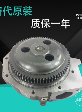 CATERPILLAR/卡特彼勒 C18水泵 336-2213 E385C/E390D水泵