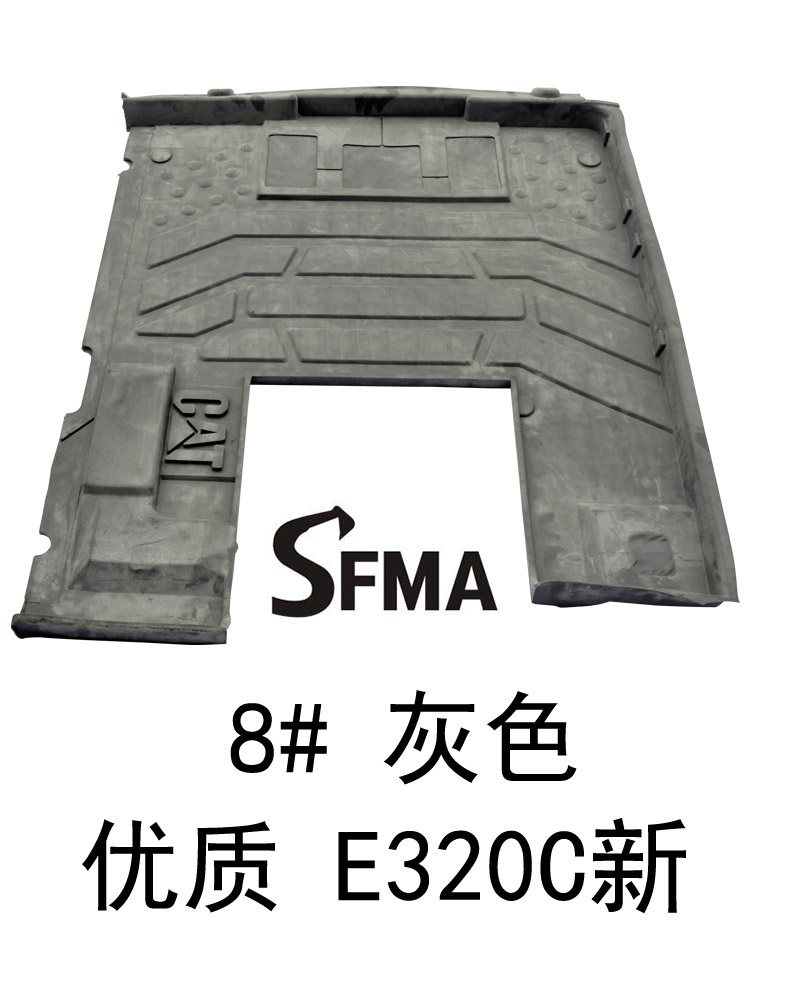 挖掘机配件CAT卡特E320C驾驶室脚垫 地板胶 脚踏胶 驾驶室垫子