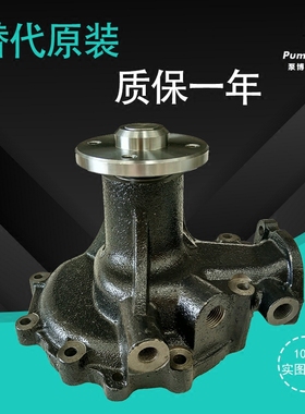 神钢SK200/210/250/260-8/235-2 日野J05E发动机水泵 16100-0373