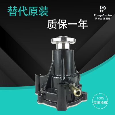 ZAX40/50-2/SK55-5 4TNE88水泵 3D84/4D84水泵 129002-42004