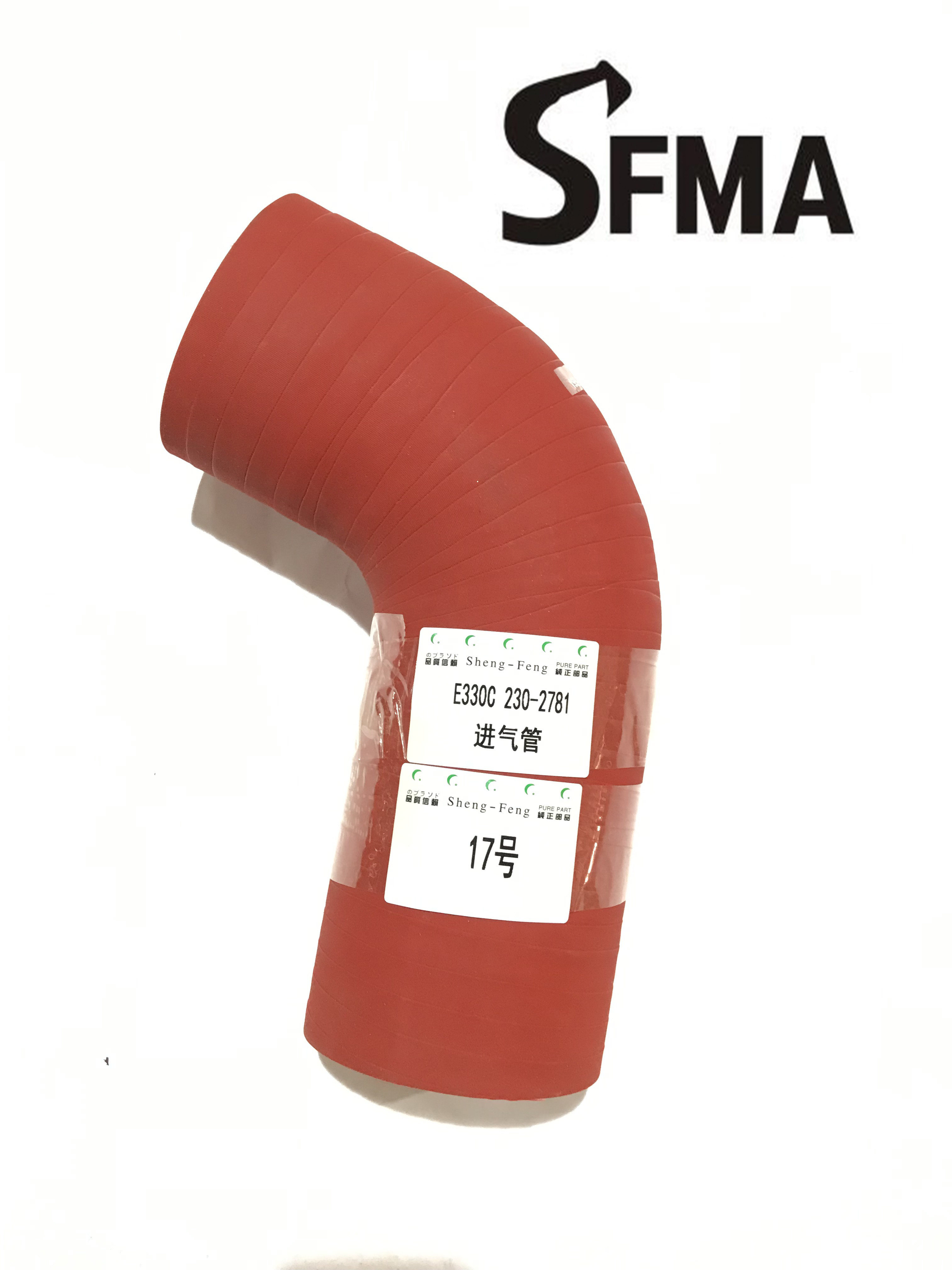 挖掘机配件 cat卡特e330c发动机涡轮增压器进气管中冷管连接管