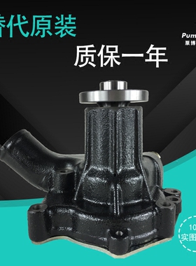 挖掘机 日立ZAX200/ZAX240水泵8-97253028-1五十铃6BG1发动机水泵