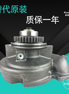 卡特C13水泵 E345C/E345D/E349D水泵  352-0206/3520206卡特水泵