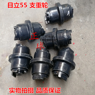适用日立60 55 70支重轮 托链轮玉柴日立三一55 60支重轮 挖掘机