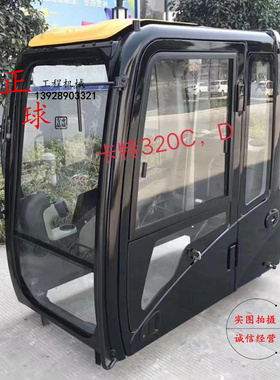 挖掘机卡特CAT320C D驾驶室总成 挡风玻璃 驾驶楼门 总成前档玻璃