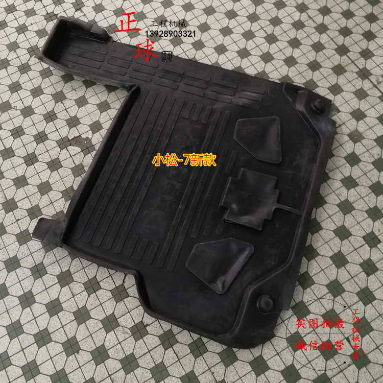 挖掘机配件小松PC200 210 240 300 360 400-7驾驶室脚垫地板胶垫